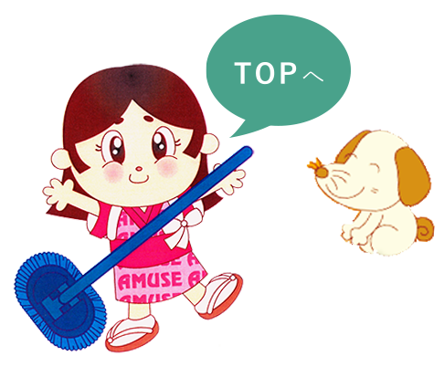 イラスト